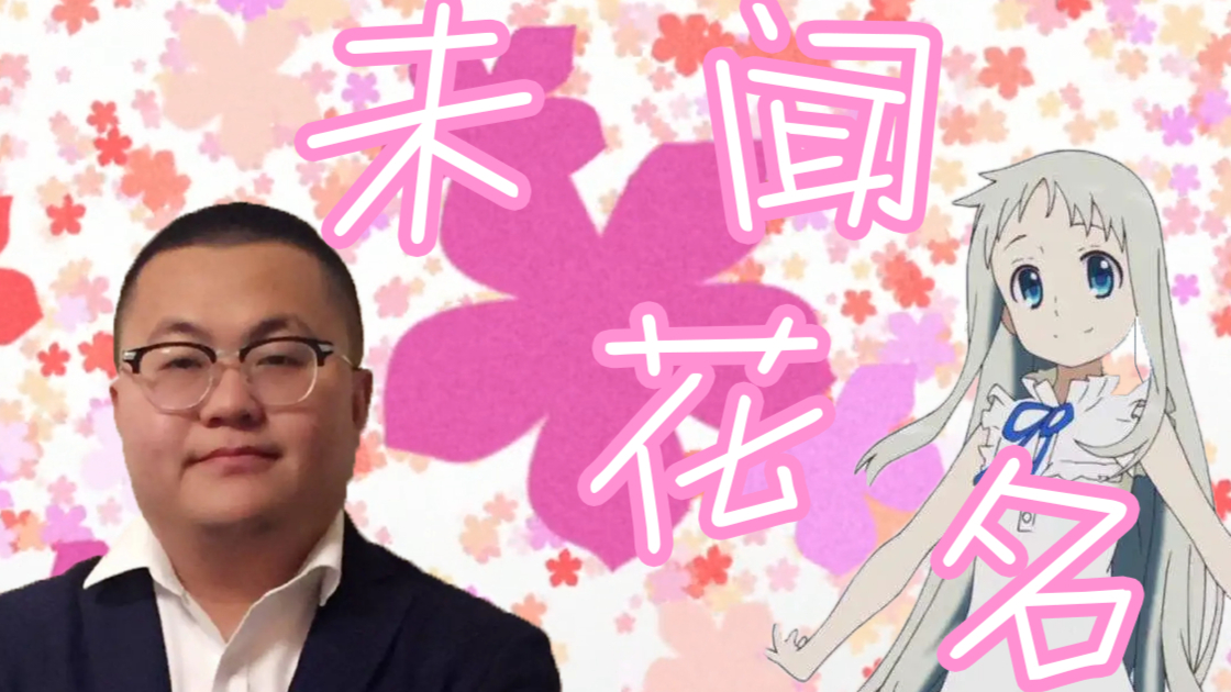 【孙笑川】我们仍未知道那天所见的邻居的名字